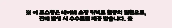 이해관계문구
