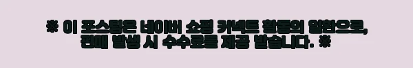 이해관계문구