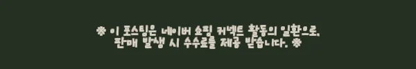 이해관계문구
