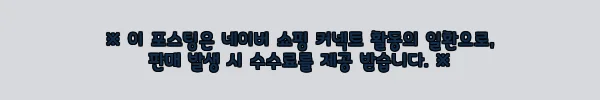 이해관계문구
