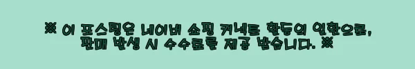 이해관계문구