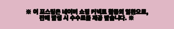 이해관계문구
