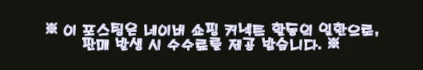 이해관계문구