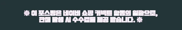 이해관계문구