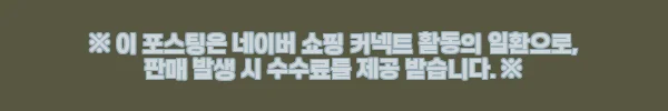 이해관계문구