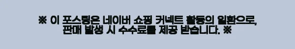 이해관계문구