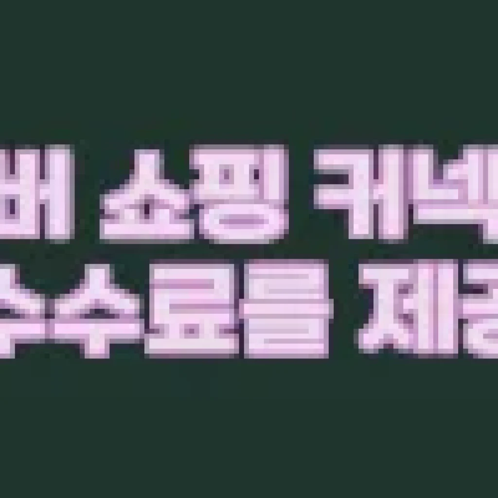 에이든 하이브리드 아쿠아텍스 패브릭 소파 3인용 아이보리 사용후기