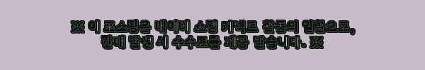 이해관계문구