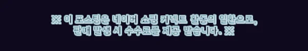 이해관계문구