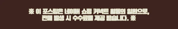 이해관계문구