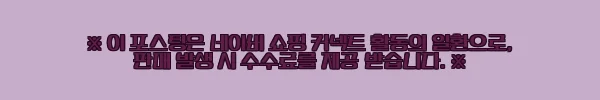 이해관계문구