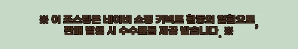 이해관계문구