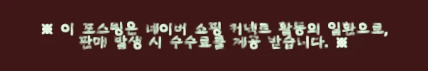 이해관계문구