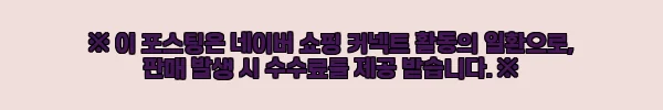 이해관계문구