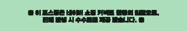이해관계문구