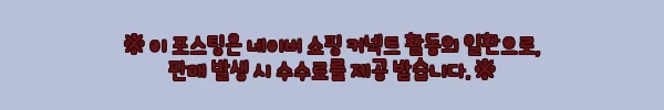 이해관계문구