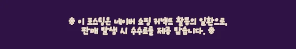 이해관계문구