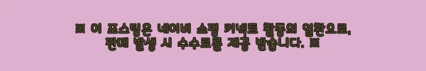 이해관계문구