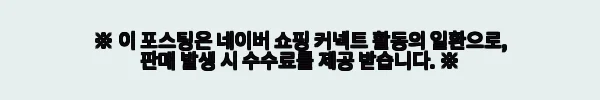 이해관계문구