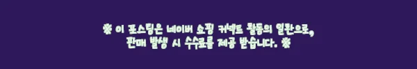 이해관계문구