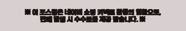 이해관계문구