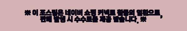 이해관계문구
