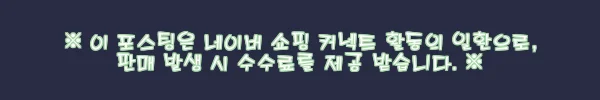 이해관계문구