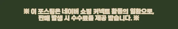 이해관계문구