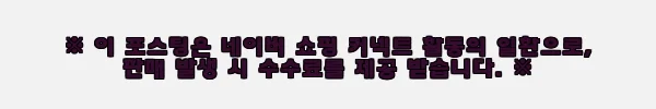 이해관계문구