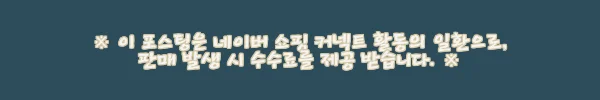 이해관계문구