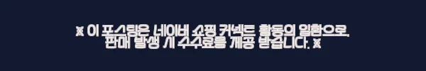 이해관계문구
