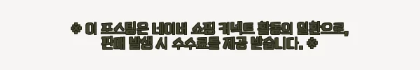 이해관계문구