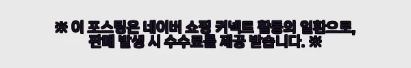 이해관계문구
