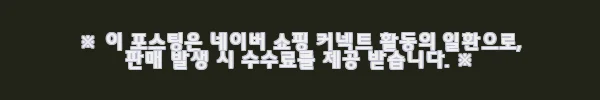 이해관계문구