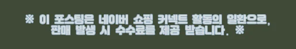 이해관계문구