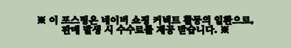이해관계문구
