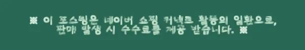 이해관계문구