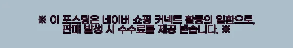 이해관계문구