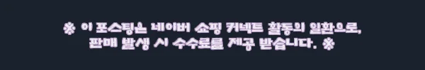 이해관계문구