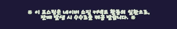 이해관계문구