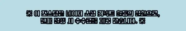 이해관계문구