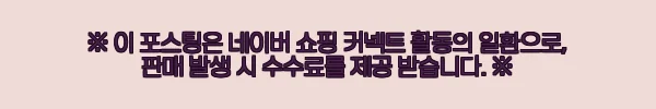 생일선물로 만난 테디테일즈 레나캣 탄냥이 S, 어른도 빠져드는 검은 고양이 인형 3 이해관계문구