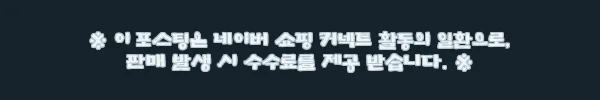 이해관계문구