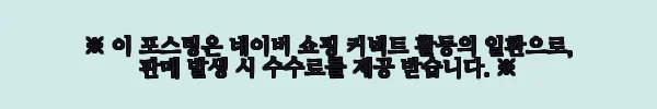 이해관계문구