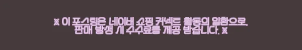 이해관계문구