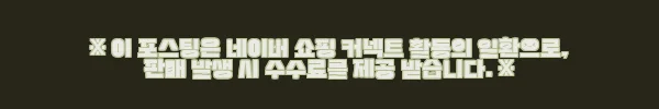 남편 선물로 가이거시계 루비 다이아 GE8044 착용샷, 이 가격이 가능하다고? 8 이해관계문구