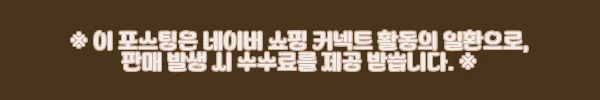 이해관계문구