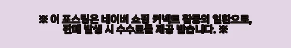 이해관계문구