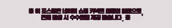 이해관계문구
