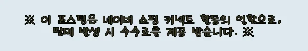 이해관계문구